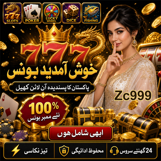 بکریٹ: آن لائن کسینو کی دنیا کا ایک دلچسپ کھیل