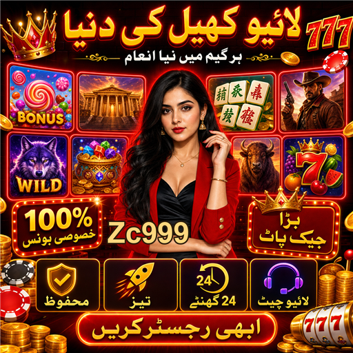 لائیو کیسینو: حقیقی وقت کے ساتھ جوا کھیلنے کا تجربہ