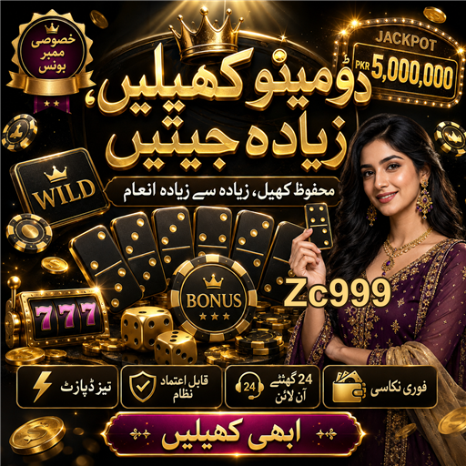 پاکستان میں اسپورٹس بیٹنگ کی بڑھتی ہوئی مقبولیت